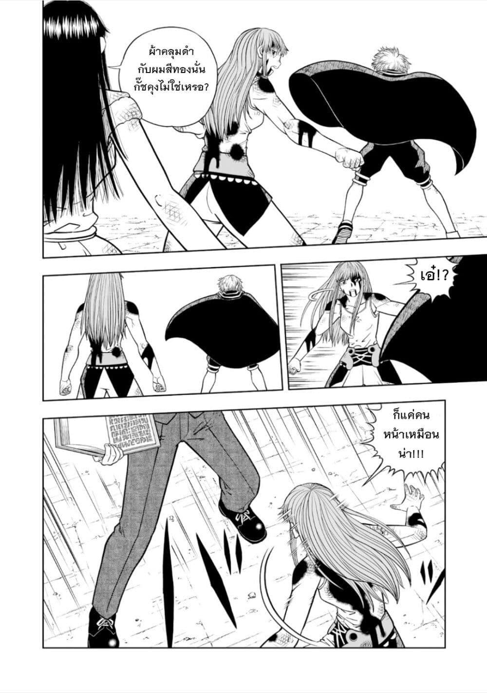 Manga-lc-com อ่านมังงะ อ่านการ์ตูน ออนไลน์ ฟรี Konjiki no Gash!! ภาค 2 ตอนที่ 1 2 3 4 5 6 7 8 9 10 11 12 13 14 ฟรี ไม่มีโฆษณา Manga-lc - อ่าน มังงะ อ่าน การ์ตูน ออนไลน์ อ่านมังงะ ฟรี