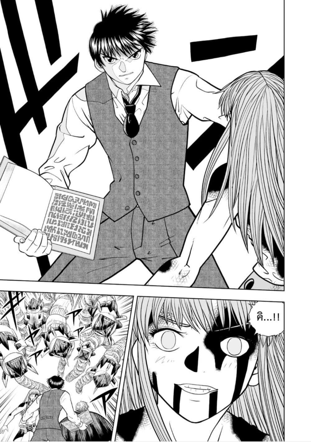 Manga-lc-com อ่านมังงะ อ่านการ์ตูน ออนไลน์ ฟรี Konjiki no Gash!! ภาค 2 ตอนที่ 1 2 3 4 5 6 7 8 9 10 11 12 13 14 ฟรี ไม่มีโฆษณา Manga-lc - อ่าน มังงะ อ่าน การ์ตูน ออนไลน์ อ่านมังงะ ฟรี