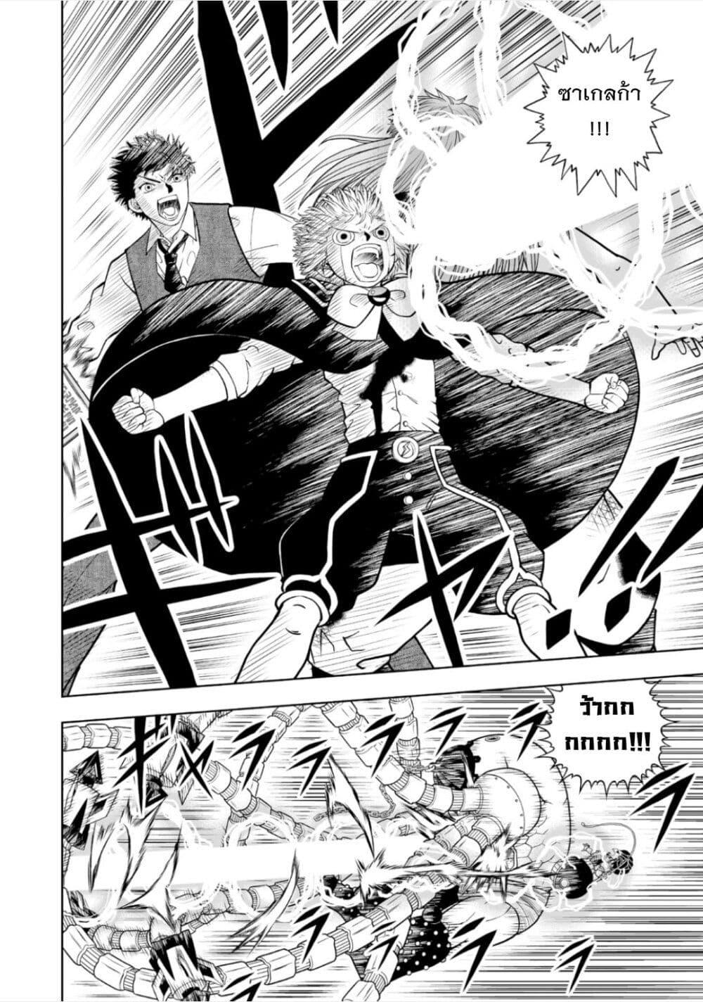 Manga-lc-com อ่านมังงะ อ่านการ์ตูน ออนไลน์ ฟรี Konjiki no Gash!! ภาค 2 ตอนที่ 1 2 3 4 5 6 7 8 9 10 11 12 13 14 ฟรี ไม่มีโฆษณา Manga-lc - อ่าน มังงะ อ่าน การ์ตูน ออนไลน์ อ่านมังงะ ฟรี