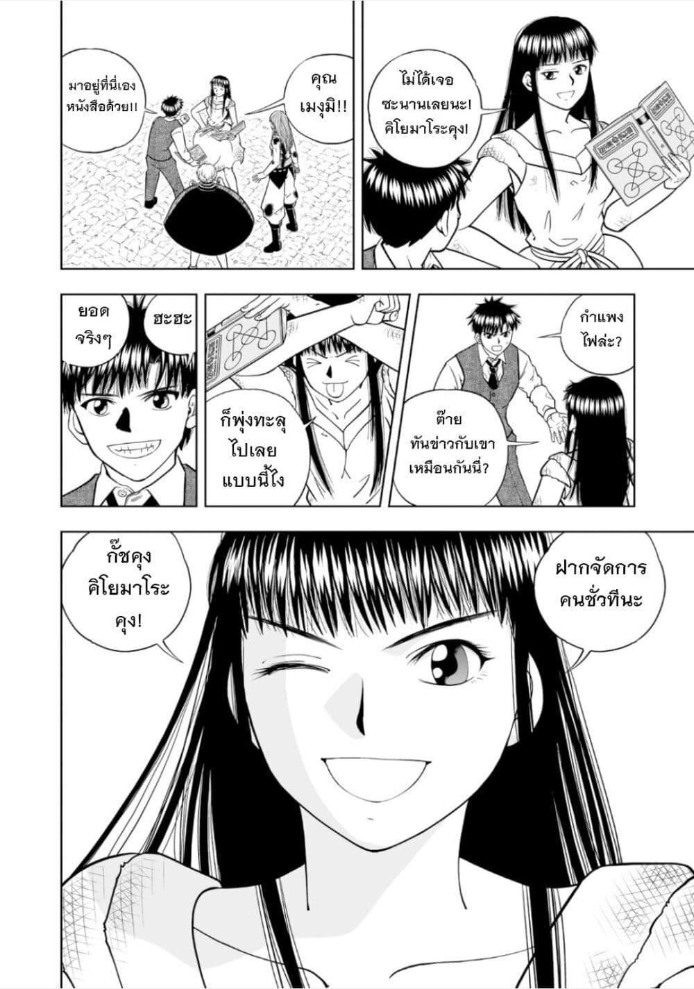 Manga-lc-com อ่านมังงะ อ่านการ์ตูน ออนไลน์ ฟรี Konjiki no Gash!! ภาค 2 ตอนที่ 1 2 3 4 5 6 7 8 9 10 11 12 13 14 ฟรี ไม่มีโฆษณา Manga-lc - อ่าน มังงะ อ่าน การ์ตูน ออนไลน์ อ่านมังงะ ฟรี