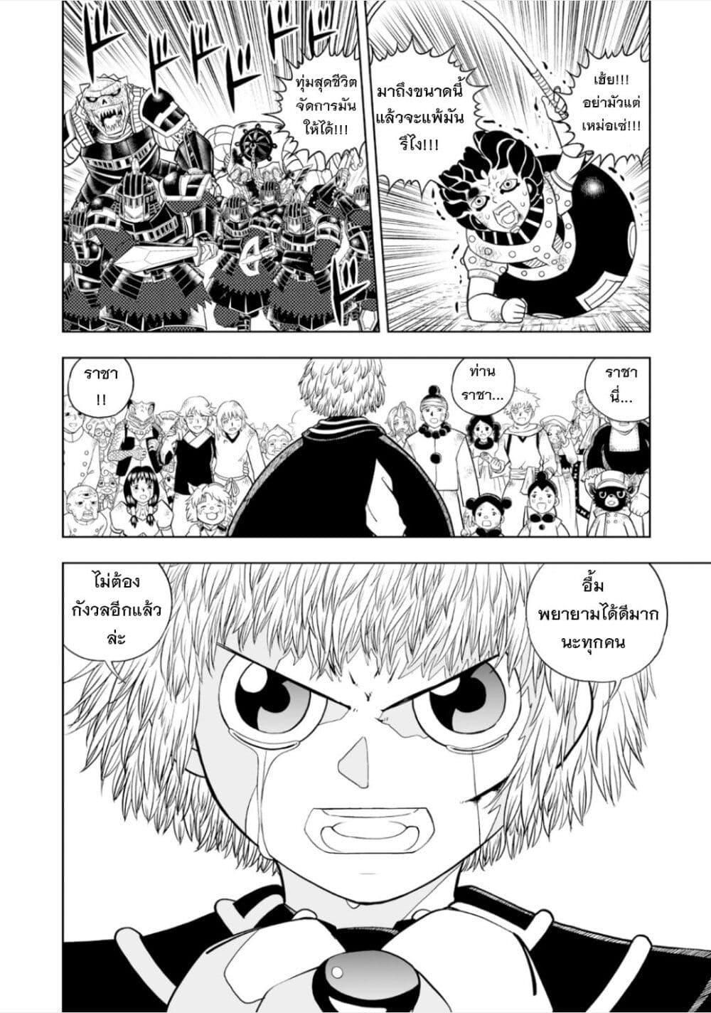 Manga-lc-com อ่านมังงะ อ่านการ์ตูน ออนไลน์ ฟรี Konjiki no Gash!! ภาค 2 ตอนที่ 1 2 3 4 5 6 7 8 9 10 11 12 13 14 ฟรี ไม่มีโฆษณา Manga-lc - อ่าน มังงะ อ่าน การ์ตูน ออนไลน์ อ่านมังงะ ฟรี