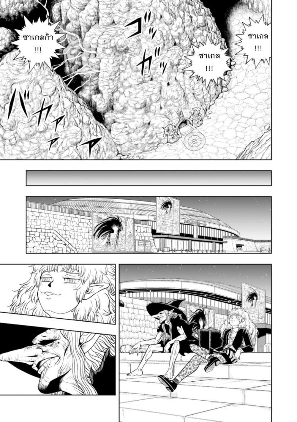 Manga-lc-com อ่านมังงะ อ่านการ์ตูน ออนไลน์ ฟรี Konjiki no Gash!! ภาค 2 ตอนที่ 1 2 3 4 5 6 7 8 9 10 11 12 13 14 ฟรี ไม่มีโฆษณา Manga-lc - อ่าน มังงะ อ่าน การ์ตูน ออนไลน์ อ่านมังงะ ฟรี