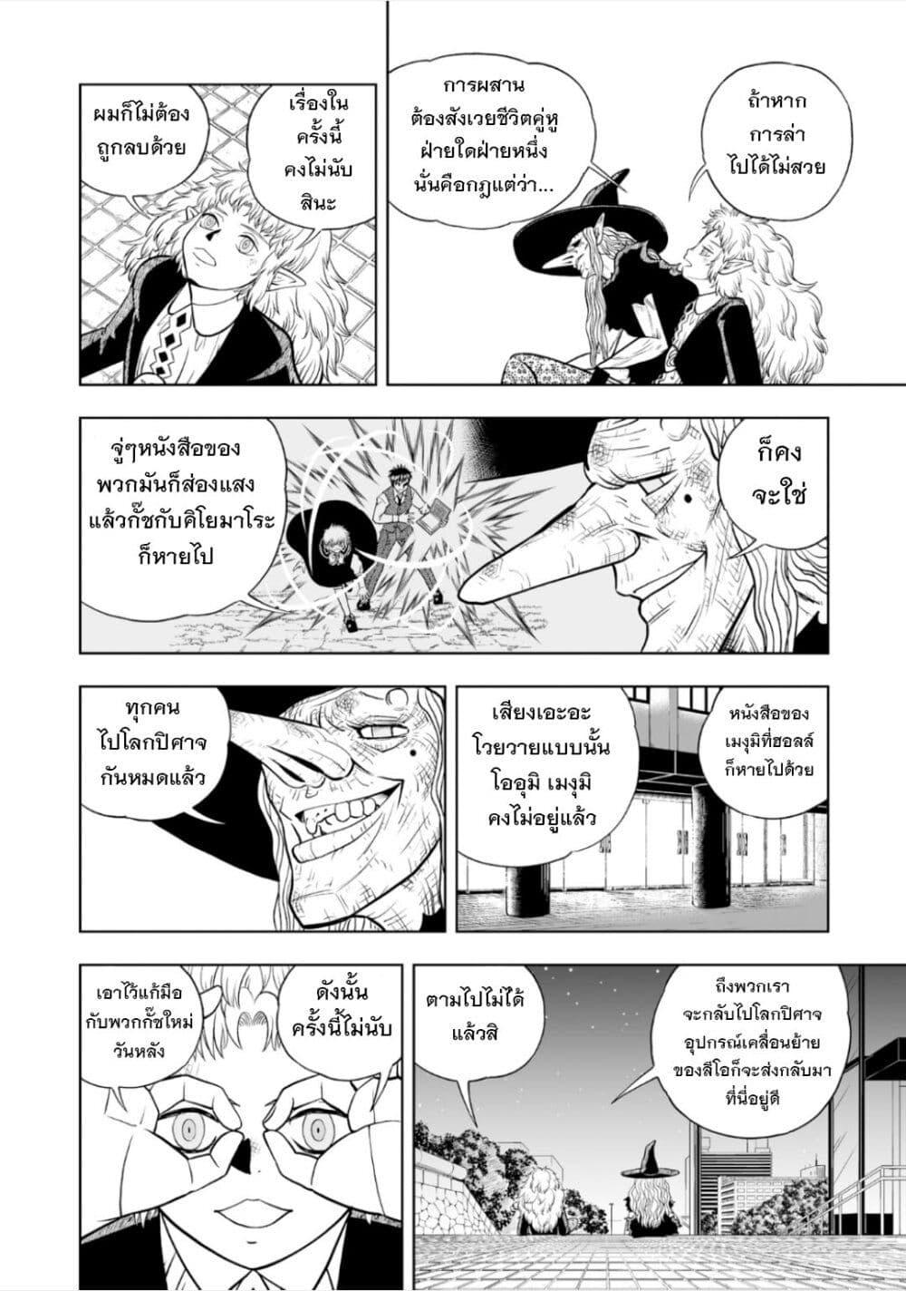 Manga-lc-com อ่านมังงะ อ่านการ์ตูน ออนไลน์ ฟรี Konjiki no Gash!! ภาค 2 ตอนที่ 1 2 3 4 5 6 7 8 9 10 11 12 13 14 ฟรี ไม่มีโฆษณา Manga-lc - อ่าน มังงะ อ่าน การ์ตูน ออนไลน์ อ่านมังงะ ฟรี