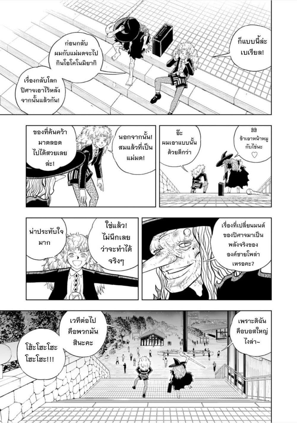 Manga-lc-com อ่านมังงะ อ่านการ์ตูน ออนไลน์ ฟรี Konjiki no Gash!! ภาค 2 ตอนที่ 1 2 3 4 5 6 7 8 9 10 11 12 13 14 ฟรี ไม่มีโฆษณา Manga-lc - อ่าน มังงะ อ่าน การ์ตูน ออนไลน์ อ่านมังงะ ฟรี