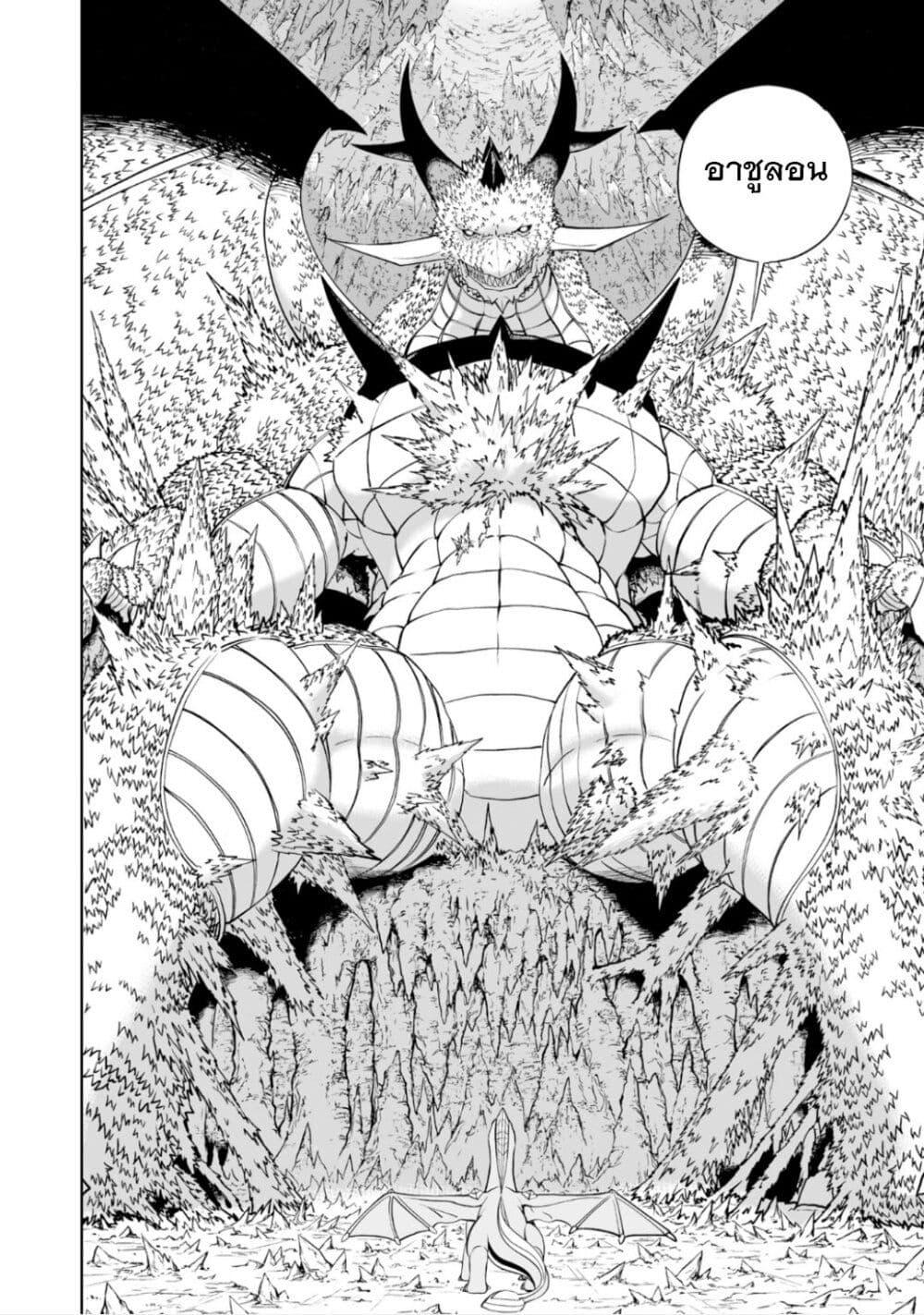 Manga-lc-com อ่านมังงะ อ่านการ์ตูน ออนไลน์ ฟรี Konjiki no Gash!! ภาค 2 ตอนที่ 1 2 3 4 5 6 7 8 9 10 11 12 13 14 ฟรี ไม่มีโฆษณา Manga-lc - อ่าน มังงะ อ่าน การ์ตูน ออนไลน์ อ่านมังงะ ฟรี