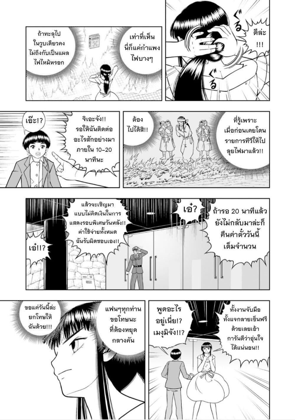 Manga-lc-com อ่านมังงะ อ่านการ์ตูน ออนไลน์ ฟรี Konjiki no Gash!! ภาค 2 ตอนที่ 1 2 3 4 5 6 7 8 9 10 11 12 13 14 ฟรี ไม่มีโฆษณา Manga-lc - อ่าน มังงะ อ่าน การ์ตูน ออนไลน์ อ่านมังงะ ฟรี