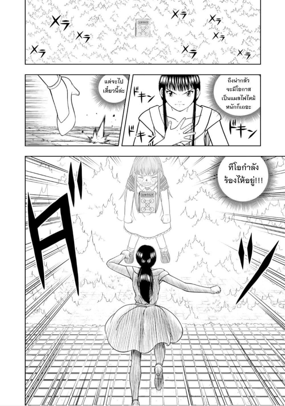Manga-lc-com อ่านมังงะ อ่านการ์ตูน ออนไลน์ ฟรี Konjiki no Gash!! ภาค 2 ตอนที่ 1 2 3 4 5 6 7 8 9 10 11 12 13 14 ฟรี ไม่มีโฆษณา Manga-lc - อ่าน มังงะ อ่าน การ์ตูน ออนไลน์ อ่านมังงะ ฟรี