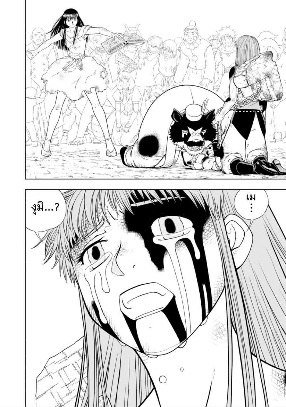 Manga-lc-com อ่านมังงะ อ่านการ์ตูน ออนไลน์ ฟรี Konjiki no Gash!! ภาค 2 ตอนที่ 1 2 3 4 5 6 7 8 9 10 11 12 13 14 ฟรี ไม่มีโฆษณา Manga-lc - อ่าน มังงะ อ่าน การ์ตูน ออนไลน์ อ่านมังงะ ฟรี