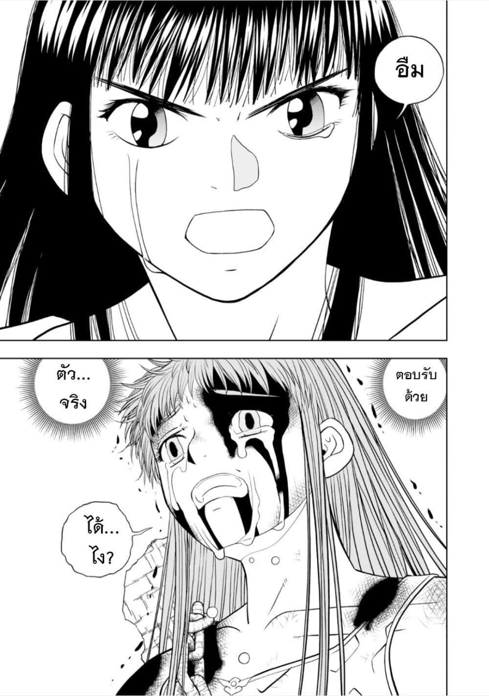 Manga-lc-com อ่านมังงะ อ่านการ์ตูน ออนไลน์ ฟรี Konjiki no Gash!! ภาค 2 ตอนที่ 1 2 3 4 5 6 7 8 9 10 11 12 13 14 ฟรี ไม่มีโฆษณา Manga-lc - อ่าน มังงะ อ่าน การ์ตูน ออนไลน์ อ่านมังงะ ฟรี
