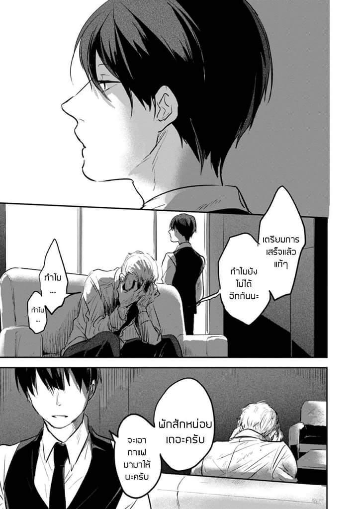 Manga-lc-com อ่านมังงะ อ่านการ์ตูน ออนไลน์ ฟรี Koroshi Ai ตอนที่ 1 2 3 4 5 6 7 8 9 10 11 12 13 14 ฟรี ไม่มีโฆษณา Manga-lc - อ่าน มังงะ อ่าน การ์ตูน ออนไลน์ อ่านมังงะ ฟรี