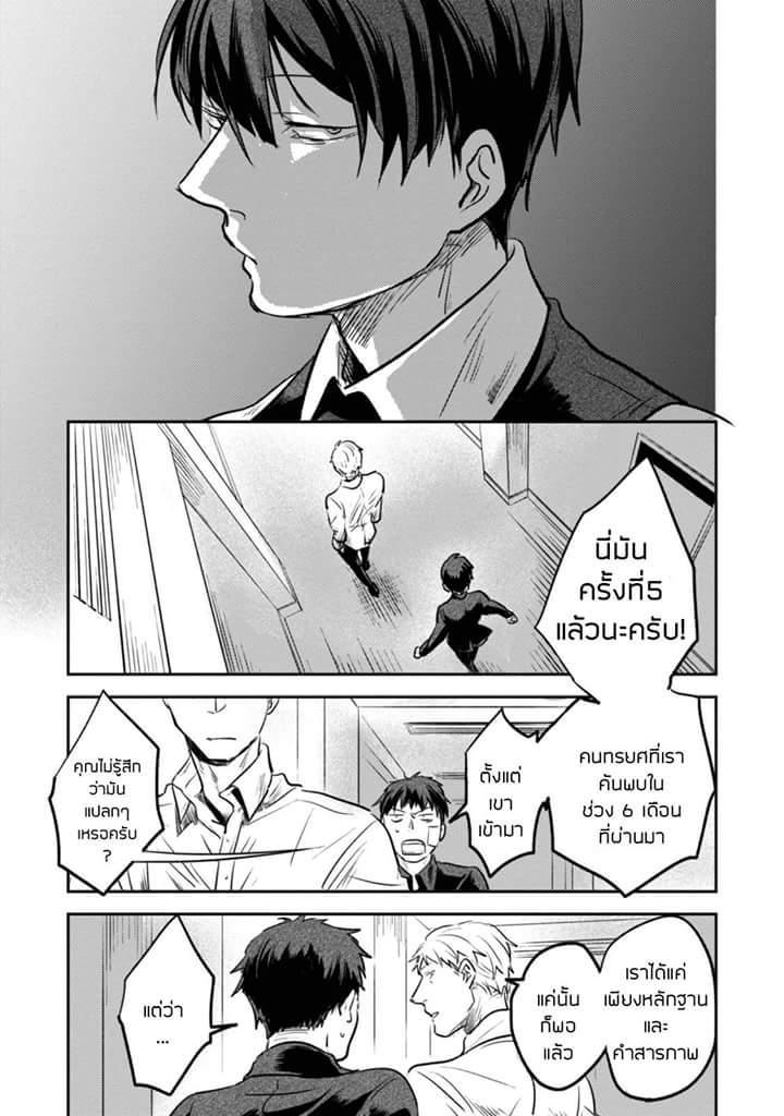 Manga-lc-com อ่านมังงะ อ่านการ์ตูน ออนไลน์ ฟรี Koroshi Ai ตอนที่ 1 2 3 4 5 6 7 8 9 10 11 12 13 14 ฟรี ไม่มีโฆษณา Manga-lc - อ่าน มังงะ อ่าน การ์ตูน ออนไลน์ อ่านมังงะ ฟรี