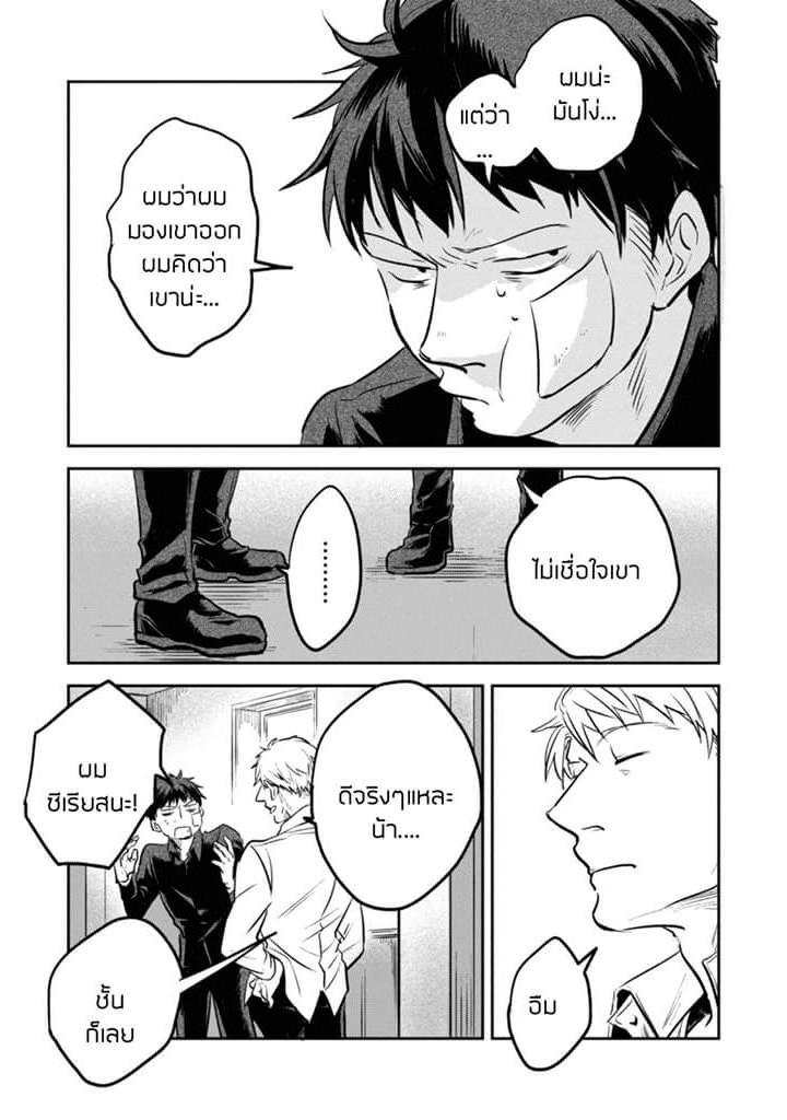 Manga-lc-com อ่านมังงะ อ่านการ์ตูน ออนไลน์ ฟรี Koroshi Ai ตอนที่ 1 2 3 4 5 6 7 8 9 10 11 12 13 14 ฟรี ไม่มีโฆษณา Manga-lc - อ่าน มังงะ อ่าน การ์ตูน ออนไลน์ อ่านมังงะ ฟรี