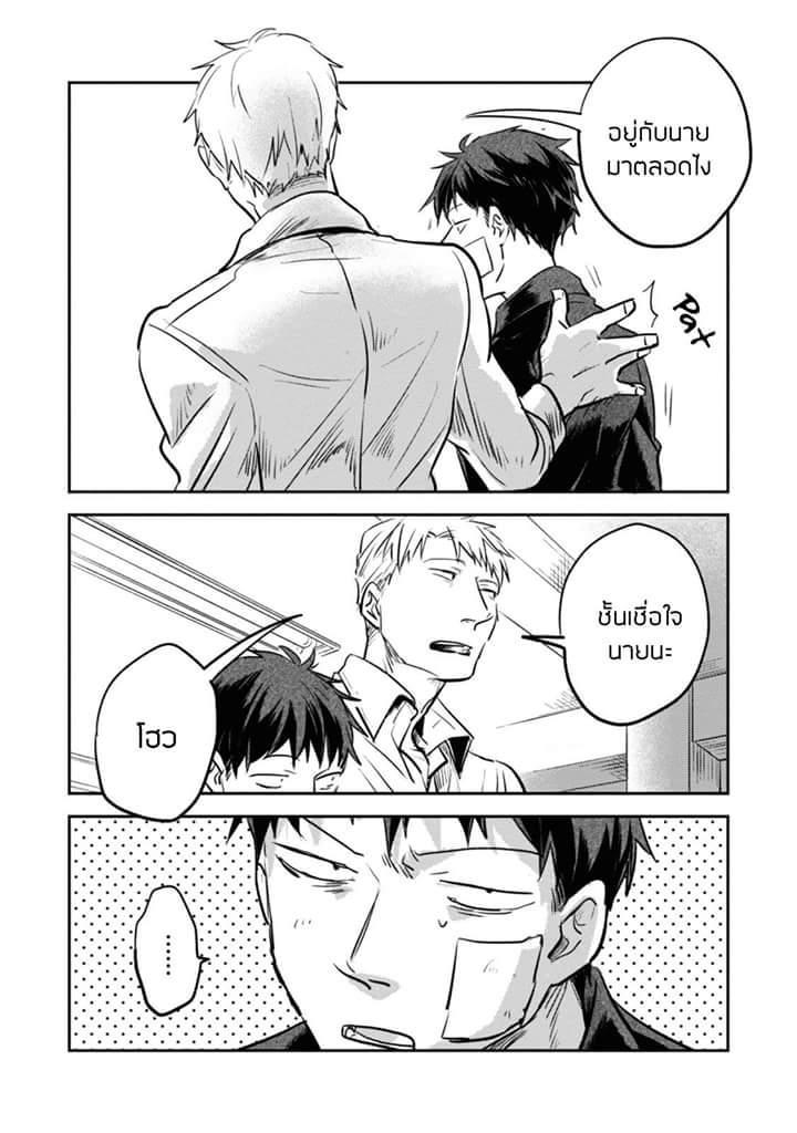 Manga-lc-com อ่านมังงะ อ่านการ์ตูน ออนไลน์ ฟรี Koroshi Ai ตอนที่ 1 2 3 4 5 6 7 8 9 10 11 12 13 14 ฟรี ไม่มีโฆษณา Manga-lc - อ่าน มังงะ อ่าน การ์ตูน ออนไลน์ อ่านมังงะ ฟรี