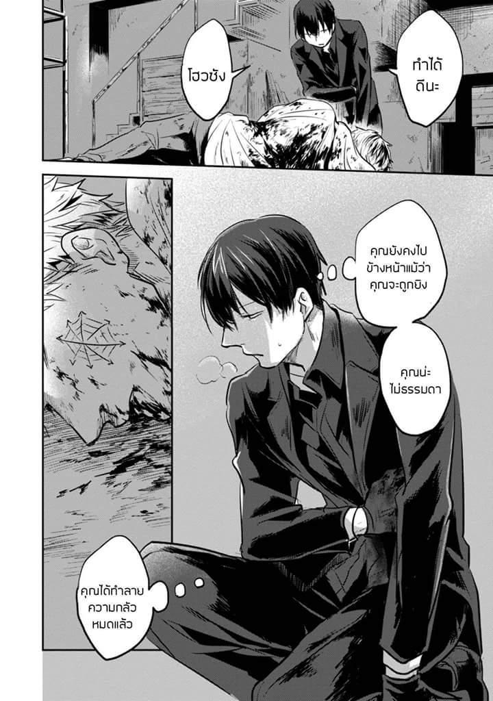 Manga-lc-com อ่านมังงะ อ่านการ์ตูน ออนไลน์ ฟรี Koroshi Ai ตอนที่ 1 2 3 4 5 6 7 8 9 10 11 12 13 14 ฟรี ไม่มีโฆษณา Manga-lc - อ่าน มังงะ อ่าน การ์ตูน ออนไลน์ อ่านมังงะ ฟรี