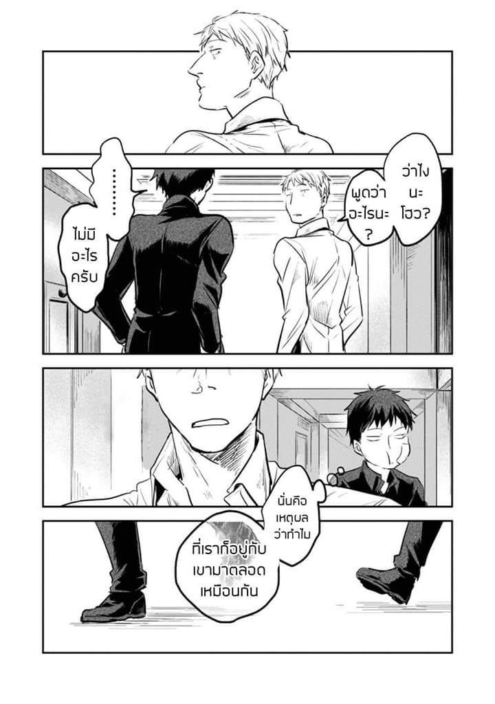 Manga-lc-com อ่านมังงะ อ่านการ์ตูน ออนไลน์ ฟรี Koroshi Ai ตอนที่ 1 2 3 4 5 6 7 8 9 10 11 12 13 14 ฟรี ไม่มีโฆษณา Manga-lc - อ่าน มังงะ อ่าน การ์ตูน ออนไลน์ อ่านมังงะ ฟรี