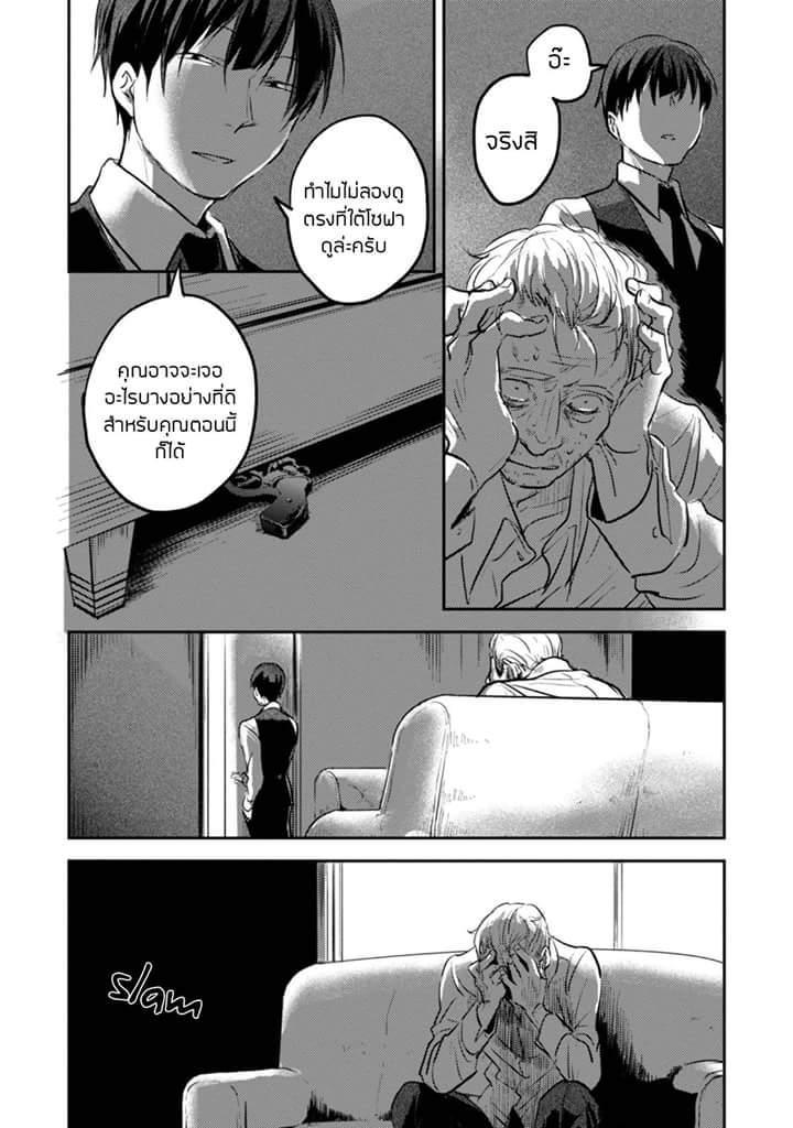 Manga-lc-com อ่านมังงะ อ่านการ์ตูน ออนไลน์ ฟรี Koroshi Ai ตอนที่ 1 2 3 4 5 6 7 8 9 10 11 12 13 14 ฟรี ไม่มีโฆษณา Manga-lc - อ่าน มังงะ อ่าน การ์ตูน ออนไลน์ อ่านมังงะ ฟรี