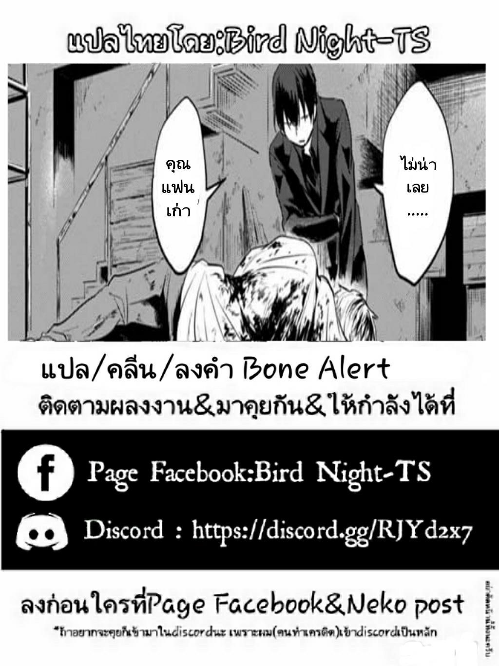Manga-lc-com อ่านมังงะ อ่านการ์ตูน ออนไลน์ ฟรี Koroshi Ai ตอนที่ 1 2 3 4 5 6 7 8 9 10 11 12 13 14 ฟรี ไม่มีโฆษณา Manga-lc - อ่าน มังงะ อ่าน การ์ตูน ออนไลน์ อ่านมังงะ ฟรี