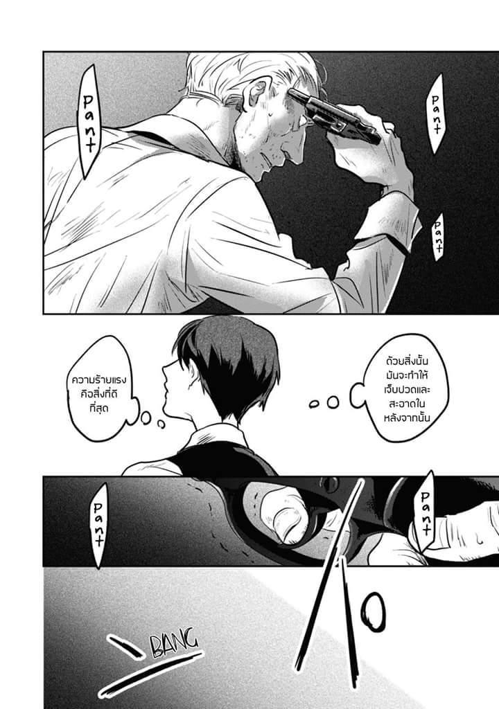Manga-lc-com อ่านมังงะ อ่านการ์ตูน ออนไลน์ ฟรี Koroshi Ai ตอนที่ 1 2 3 4 5 6 7 8 9 10 11 12 13 14 ฟรี ไม่มีโฆษณา Manga-lc - อ่าน มังงะ อ่าน การ์ตูน ออนไลน์ อ่านมังงะ ฟรี