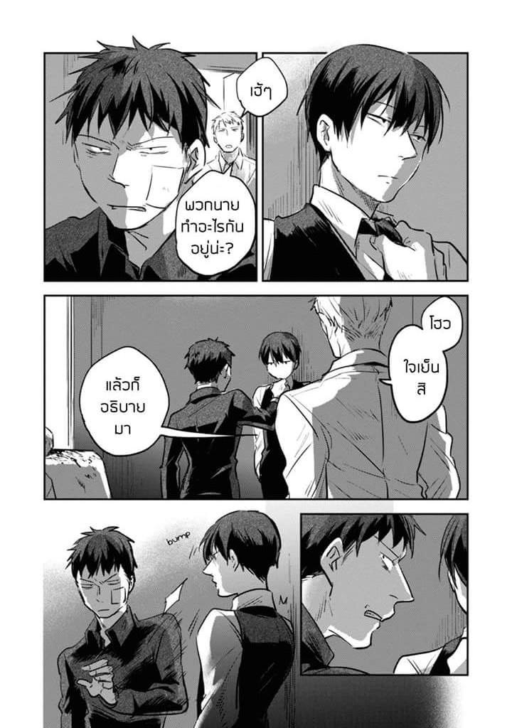 Manga-lc-com อ่านมังงะ อ่านการ์ตูน ออนไลน์ ฟรี Koroshi Ai ตอนที่ 1 2 3 4 5 6 7 8 9 10 11 12 13 14 ฟรี ไม่มีโฆษณา Manga-lc - อ่าน มังงะ อ่าน การ์ตูน ออนไลน์ อ่านมังงะ ฟรี