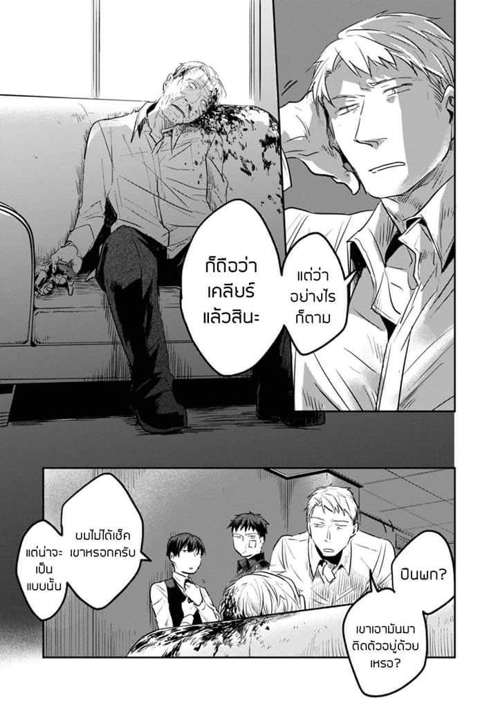 Manga-lc-com อ่านมังงะ อ่านการ์ตูน ออนไลน์ ฟรี Koroshi Ai ตอนที่ 1 2 3 4 5 6 7 8 9 10 11 12 13 14 ฟรี ไม่มีโฆษณา Manga-lc - อ่าน มังงะ อ่าน การ์ตูน ออนไลน์ อ่านมังงะ ฟรี