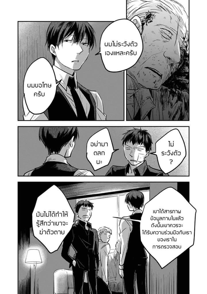 Manga-lc-com อ่านมังงะ อ่านการ์ตูน ออนไลน์ ฟรี Koroshi Ai ตอนที่ 1 2 3 4 5 6 7 8 9 10 11 12 13 14 ฟรี ไม่มีโฆษณา Manga-lc - อ่าน มังงะ อ่าน การ์ตูน ออนไลน์ อ่านมังงะ ฟรี