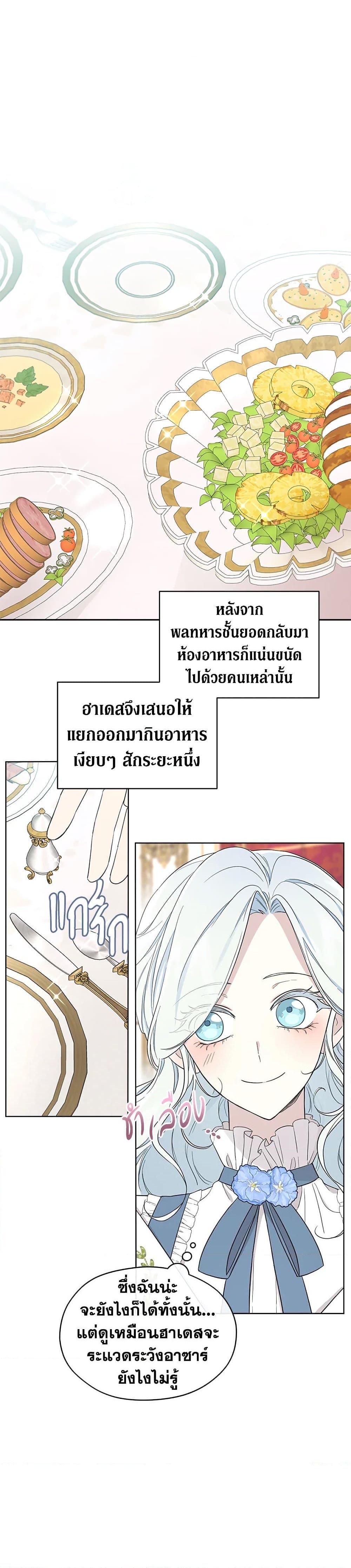 Manga-lc-com อ่านมังงะ อ่านการ์ตูน ออนไลน์ ฟรี I Became the Male Lead’s Stepmother ตอนที่ 1 2 3 4 5 6 7 8 9 10 11 12 13 14 ฟรี ไม่มีโฆษณา Manga-lc - อ่าน มังงะ อ่าน การ์ตูน ออนไลน์ อ่านมังงะ ฟรี