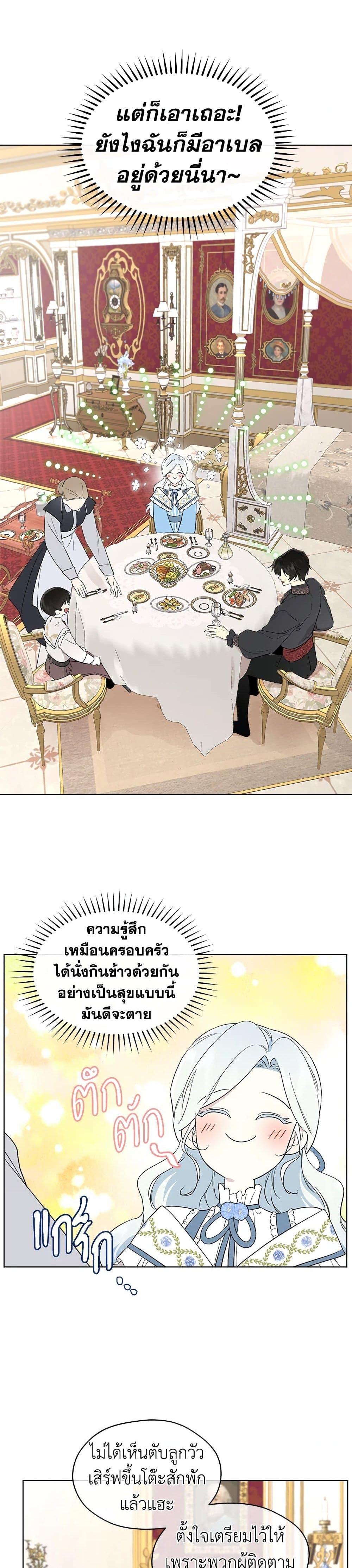 Manga-lc-com อ่านมังงะ อ่านการ์ตูน ออนไลน์ ฟรี I Became the Male Lead’s Stepmother ตอนที่ 1 2 3 4 5 6 7 8 9 10 11 12 13 14 ฟรี ไม่มีโฆษณา Manga-lc - อ่าน มังงะ อ่าน การ์ตูน ออนไลน์ อ่านมังงะ ฟรี