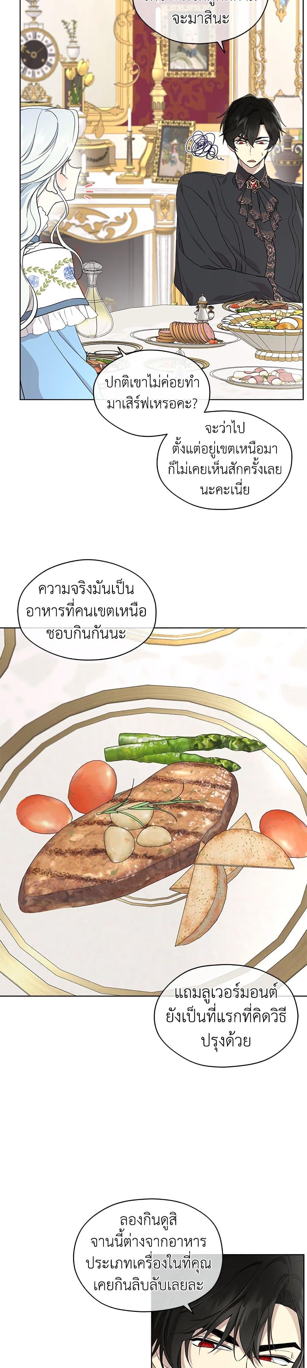 Manga-lc-com อ่านมังงะ อ่านการ์ตูน ออนไลน์ ฟรี I Became the Male Lead’s Stepmother ตอนที่ 1 2 3 4 5 6 7 8 9 10 11 12 13 14 ฟรี ไม่มีโฆษณา Manga-lc - อ่าน มังงะ อ่าน การ์ตูน ออนไลน์ อ่านมังงะ ฟรี