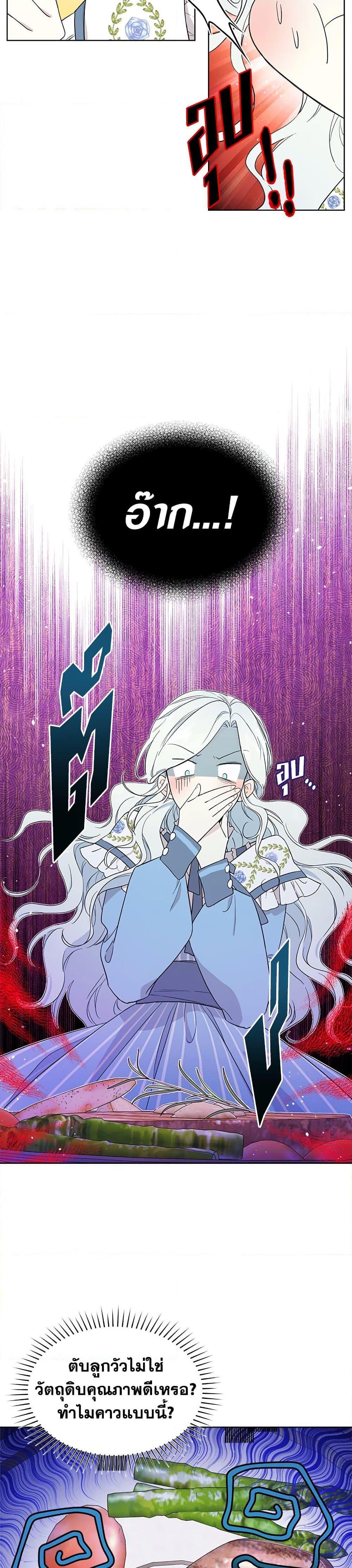 Manga-lc-com อ่านมังงะ อ่านการ์ตูน ออนไลน์ ฟรี I Became the Male Lead’s Stepmother ตอนที่ 1 2 3 4 5 6 7 8 9 10 11 12 13 14 ฟรี ไม่มีโฆษณา Manga-lc - อ่าน มังงะ อ่าน การ์ตูน ออนไลน์ อ่านมังงะ ฟรี