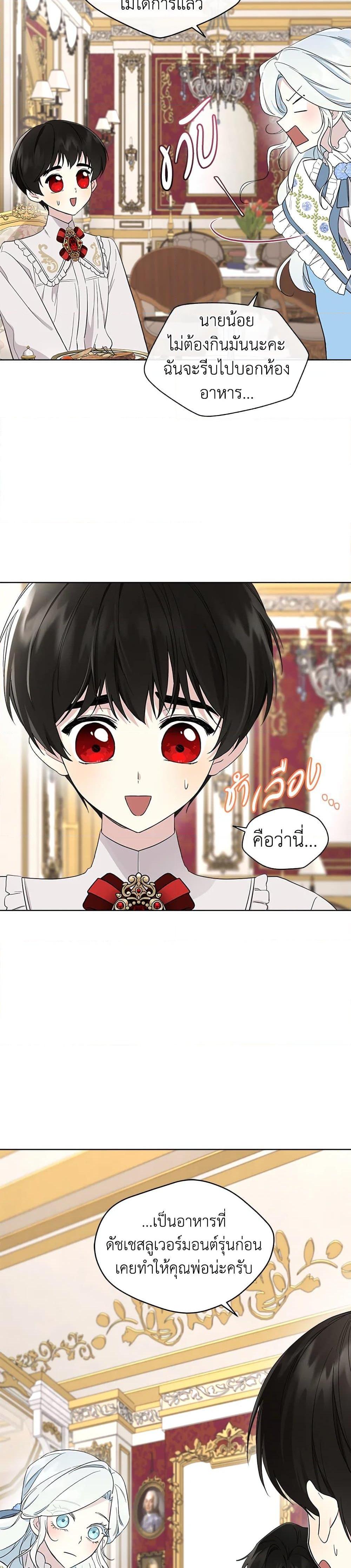 Manga-lc-com อ่านมังงะ อ่านการ์ตูน ออนไลน์ ฟรี I Became the Male Lead’s Stepmother ตอนที่ 1 2 3 4 5 6 7 8 9 10 11 12 13 14 ฟรี ไม่มีโฆษณา Manga-lc - อ่าน มังงะ อ่าน การ์ตูน ออนไลน์ อ่านมังงะ ฟรี