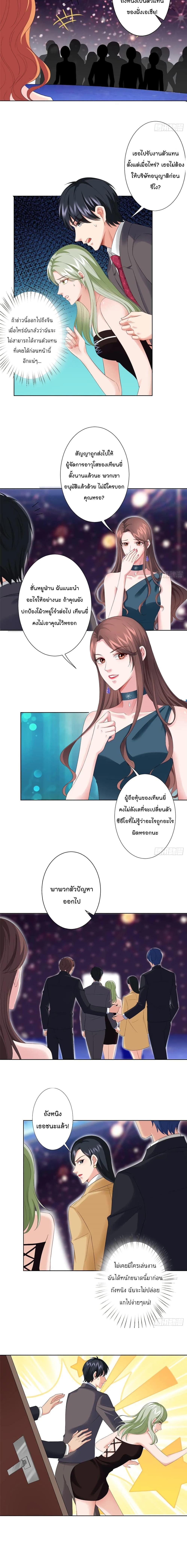 Manga-lc-com อ่านมังงะ อ่านการ์ตูน ออนไลน์ ฟรี Trial Marriage Husband Need to Work Hard ตอนที่ 1 2 3 4 5 6 7 8 9 10 11 12 13 14 ฟรี ไม่มีโฆษณา Manga-lc - อ่าน มังงะ อ่าน การ์ตูน ออนไลน์ อ่านมังงะ ฟรี