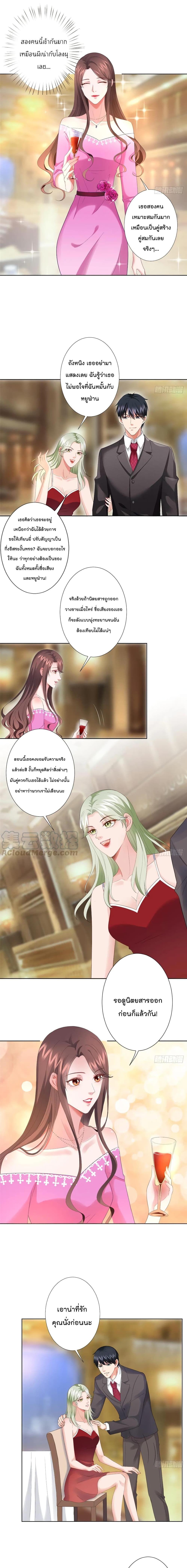 Manga-lc-com อ่านมังงะ อ่านการ์ตูน ออนไลน์ ฟรี Trial Marriage Husband Need to Work Hard ตอนที่ 1 2 3 4 5 6 7 8 9 10 11 12 13 14 ฟรี ไม่มีโฆษณา Manga-lc - อ่าน มังงะ อ่าน การ์ตูน ออนไลน์ อ่านมังงะ ฟรี