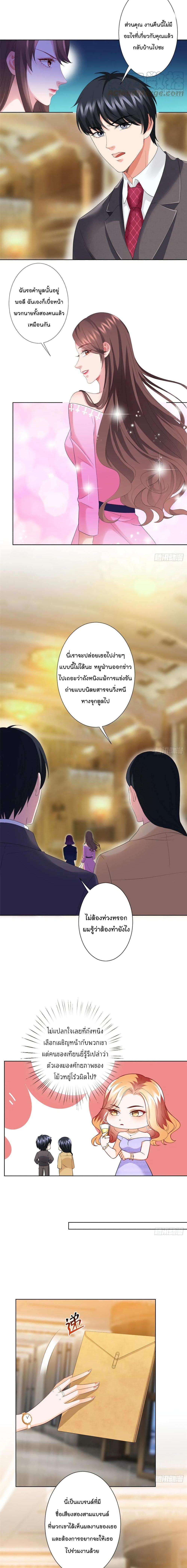 Manga-lc-com อ่านมังงะ อ่านการ์ตูน ออนไลน์ ฟรี Trial Marriage Husband Need to Work Hard ตอนที่ 1 2 3 4 5 6 7 8 9 10 11 12 13 14 ฟรี ไม่มีโฆษณา Manga-lc - อ่าน มังงะ อ่าน การ์ตูน ออนไลน์ อ่านมังงะ ฟรี