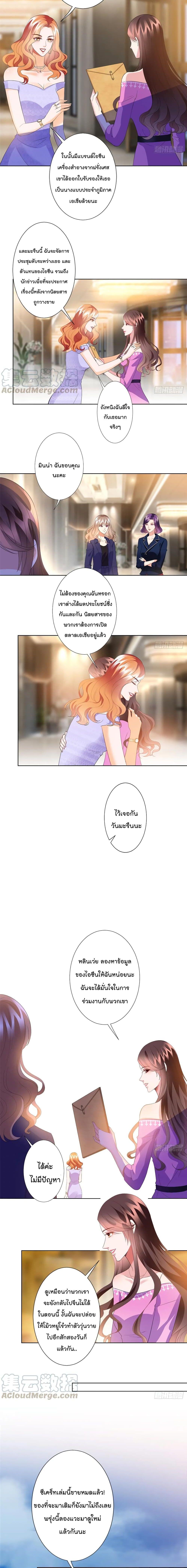 Manga-lc-com อ่านมังงะ อ่านการ์ตูน ออนไลน์ ฟรี Trial Marriage Husband Need to Work Hard ตอนที่ 1 2 3 4 5 6 7 8 9 10 11 12 13 14 ฟรี ไม่มีโฆษณา Manga-lc - อ่าน มังงะ อ่าน การ์ตูน ออนไลน์ อ่านมังงะ ฟรี