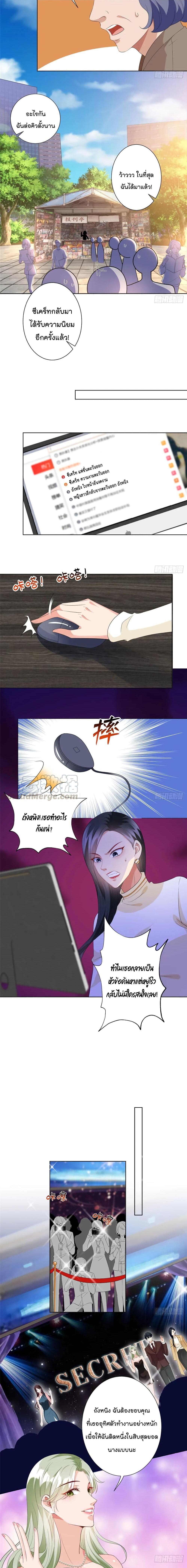 Manga-lc-com อ่านมังงะ อ่านการ์ตูน ออนไลน์ ฟรี Trial Marriage Husband Need to Work Hard ตอนที่ 1 2 3 4 5 6 7 8 9 10 11 12 13 14 ฟรี ไม่มีโฆษณา Manga-lc - อ่าน มังงะ อ่าน การ์ตูน ออนไลน์ อ่านมังงะ ฟรี
