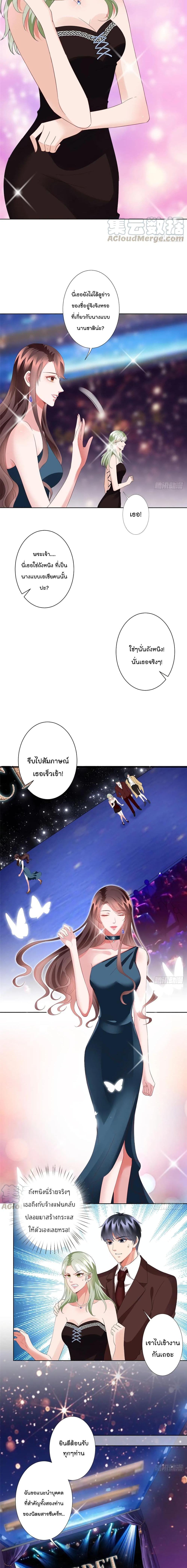 Manga-lc-com อ่านมังงะ อ่านการ์ตูน ออนไลน์ ฟรี Trial Marriage Husband Need to Work Hard ตอนที่ 1 2 3 4 5 6 7 8 9 10 11 12 13 14 ฟรี ไม่มีโฆษณา Manga-lc - อ่าน มังงะ อ่าน การ์ตูน ออนไลน์ อ่านมังงะ ฟรี