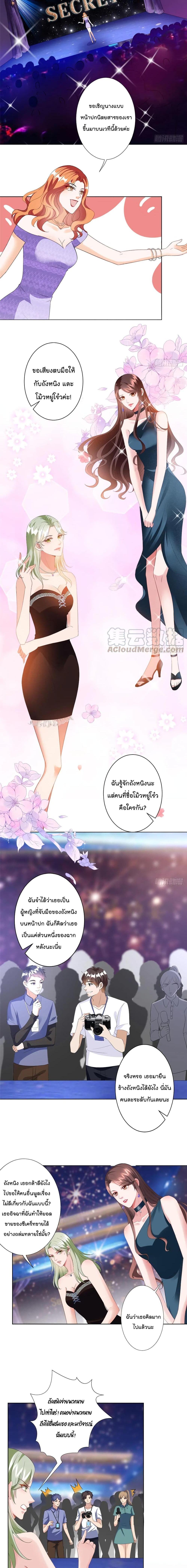 Manga-lc-com อ่านมังงะ อ่านการ์ตูน ออนไลน์ ฟรี Trial Marriage Husband Need to Work Hard ตอนที่ 1 2 3 4 5 6 7 8 9 10 11 12 13 14 ฟรี ไม่มีโฆษณา Manga-lc - อ่าน มังงะ อ่าน การ์ตูน ออนไลน์ อ่านมังงะ ฟรี