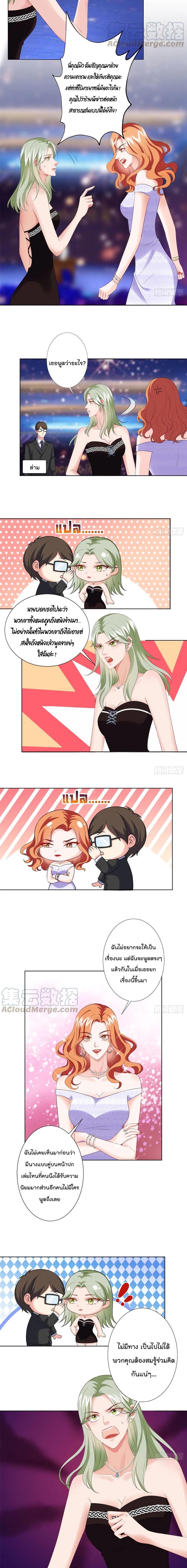 Manga-lc-com อ่านมังงะ อ่านการ์ตูน ออนไลน์ ฟรี Trial Marriage Husband Need to Work Hard ตอนที่ 1 2 3 4 5 6 7 8 9 10 11 12 13 14 ฟรี ไม่มีโฆษณา Manga-lc - อ่าน มังงะ อ่าน การ์ตูน ออนไลน์ อ่านมังงะ ฟรี