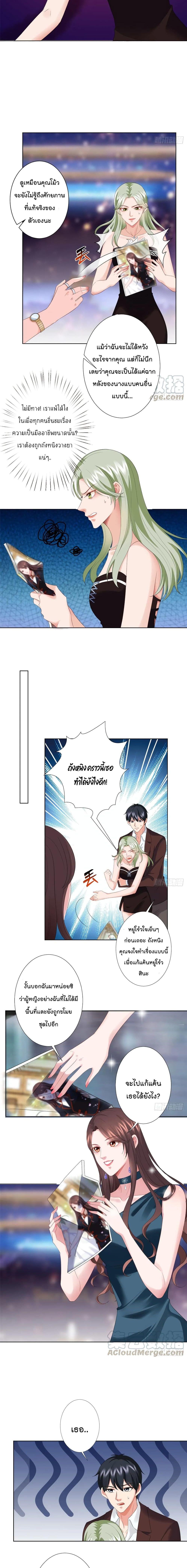 Manga-lc-com อ่านมังงะ อ่านการ์ตูน ออนไลน์ ฟรี Trial Marriage Husband Need to Work Hard ตอนที่ 1 2 3 4 5 6 7 8 9 10 11 12 13 14 ฟรี ไม่มีโฆษณา Manga-lc - อ่าน มังงะ อ่าน การ์ตูน ออนไลน์ อ่านมังงะ ฟรี