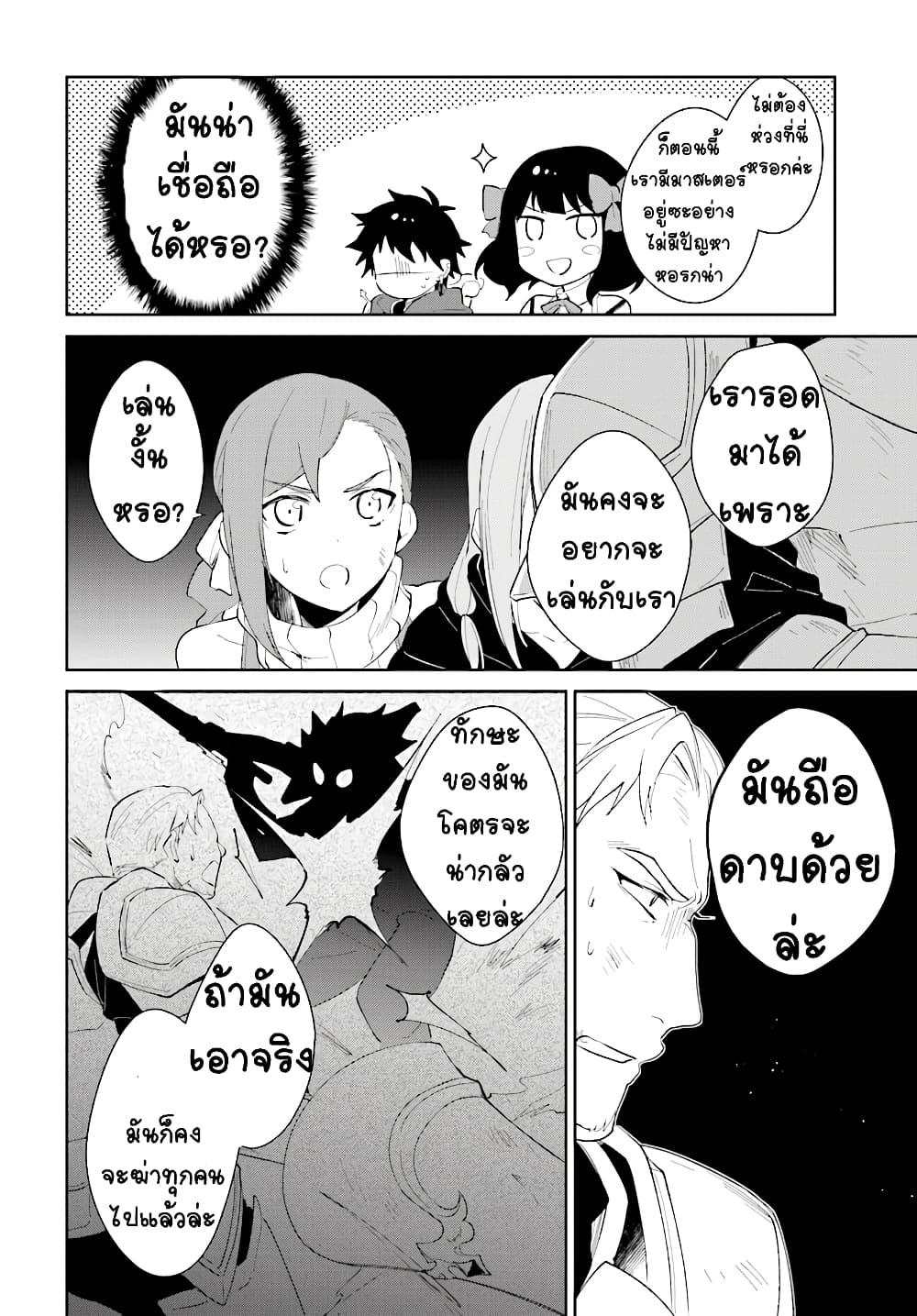 Manga-lc-com อ่านมังงะ อ่านการ์ตูน ออนไลน์ ฟรี Nageki no Bourei wa Intai Shitai – Saijiyaku Hanta ni Yoru Saikiyou Patei Ikusei Jutsu ตอนที่ 1 2 3 4 5 6 7 8 9 10 11 12 13 14 ฟรี ไม่มีโฆษณา Manga-lc - อ่าน มังงะ อ่าน การ์ตูน ออนไลน์ อ่านมังงะ ฟรี