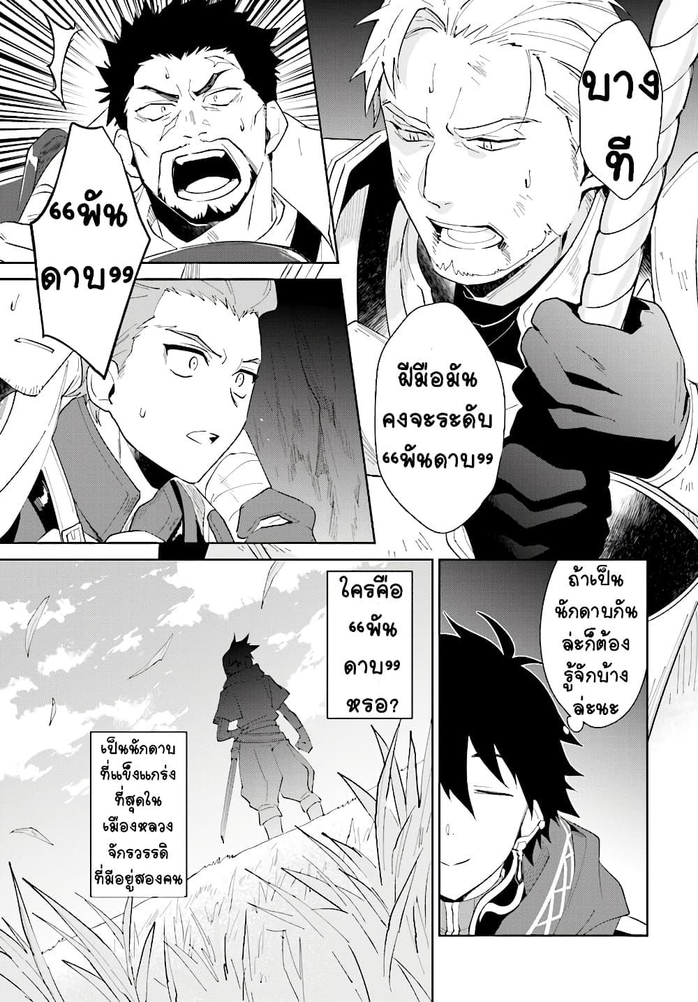 Manga-lc-com อ่านมังงะ อ่านการ์ตูน ออนไลน์ ฟรี Nageki no Bourei wa Intai Shitai – Saijiyaku Hanta ni Yoru Saikiyou Patei Ikusei Jutsu ตอนที่ 1 2 3 4 5 6 7 8 9 10 11 12 13 14 ฟรี ไม่มีโฆษณา Manga-lc - อ่าน มังงะ อ่าน การ์ตูน ออนไลน์ อ่านมังงะ ฟรี