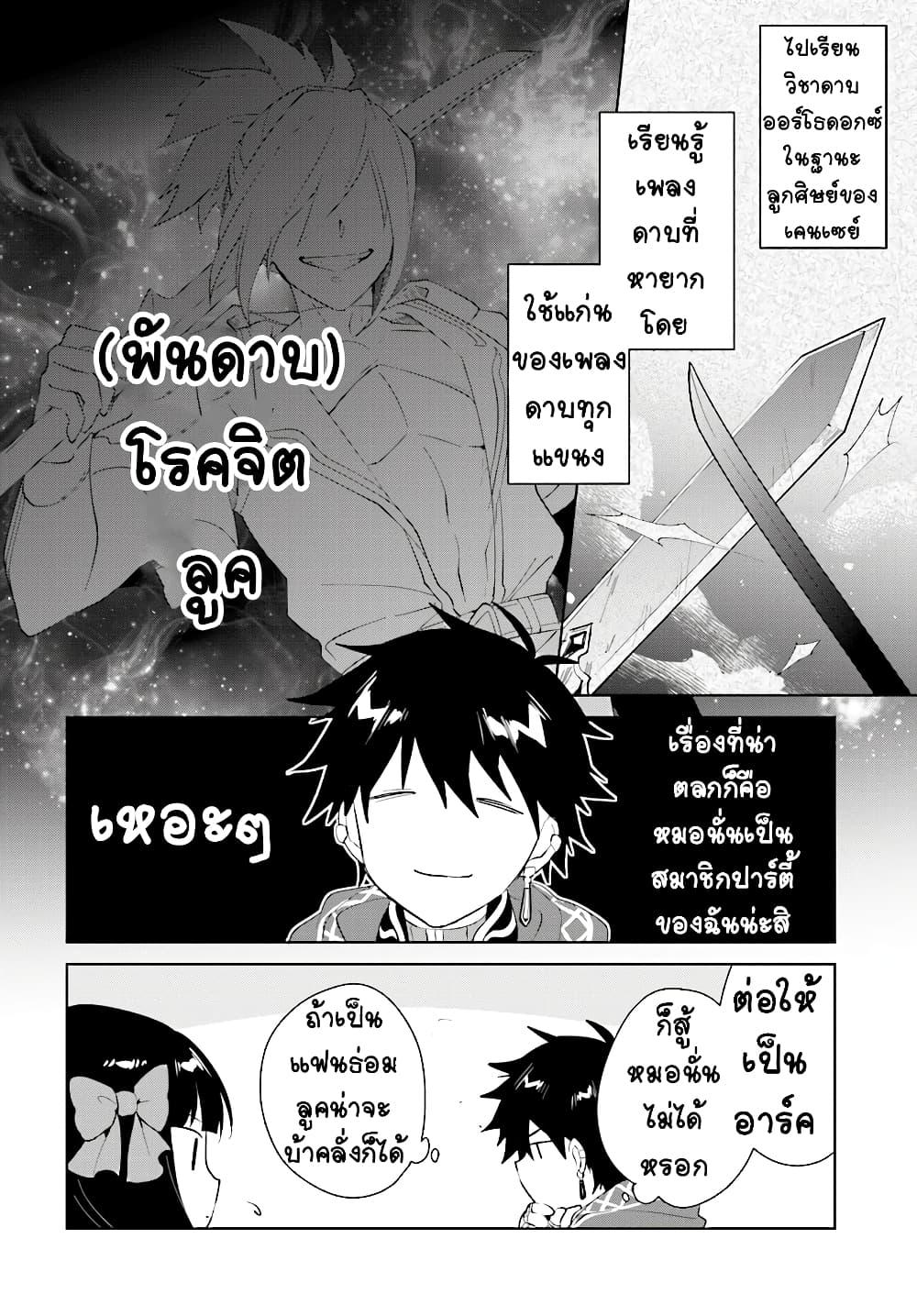 Manga-lc-com อ่านมังงะ อ่านการ์ตูน ออนไลน์ ฟรี Nageki no Bourei wa Intai Shitai – Saijiyaku Hanta ni Yoru Saikiyou Patei Ikusei Jutsu ตอนที่ 1 2 3 4 5 6 7 8 9 10 11 12 13 14 ฟรี ไม่มีโฆษณา Manga-lc - อ่าน มังงะ อ่าน การ์ตูน ออนไลน์ อ่านมังงะ ฟรี