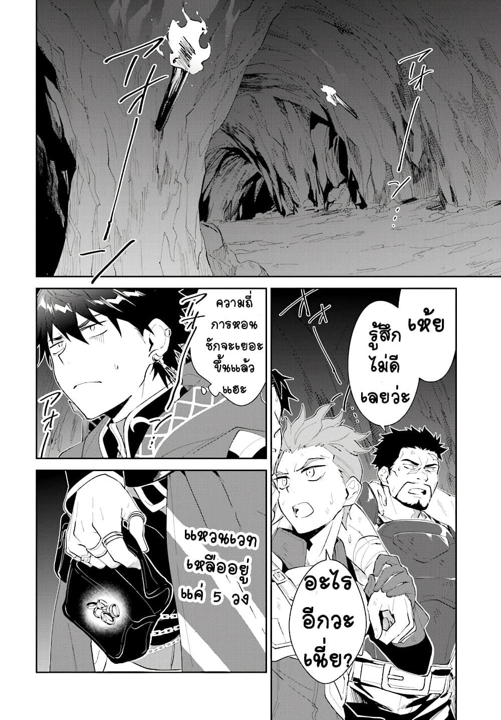 Manga-lc-com อ่านมังงะ อ่านการ์ตูน ออนไลน์ ฟรี Nageki no Bourei wa Intai Shitai – Saijiyaku Hanta ni Yoru Saikiyou Patei Ikusei Jutsu ตอนที่ 1 2 3 4 5 6 7 8 9 10 11 12 13 14 ฟรี ไม่มีโฆษณา Manga-lc - อ่าน มังงะ อ่าน การ์ตูน ออนไลน์ อ่านมังงะ ฟรี
