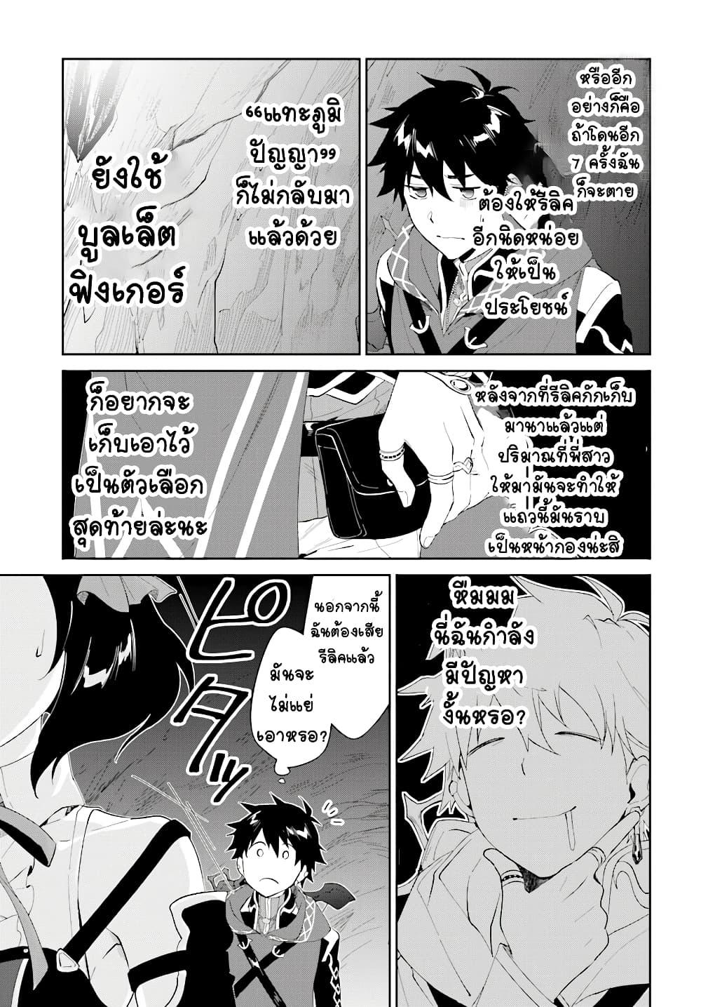 Manga-lc-com อ่านมังงะ อ่านการ์ตูน ออนไลน์ ฟรี Nageki no Bourei wa Intai Shitai – Saijiyaku Hanta ni Yoru Saikiyou Patei Ikusei Jutsu ตอนที่ 1 2 3 4 5 6 7 8 9 10 11 12 13 14 ฟรี ไม่มีโฆษณา Manga-lc - อ่าน มังงะ อ่าน การ์ตูน ออนไลน์ อ่านมังงะ ฟรี