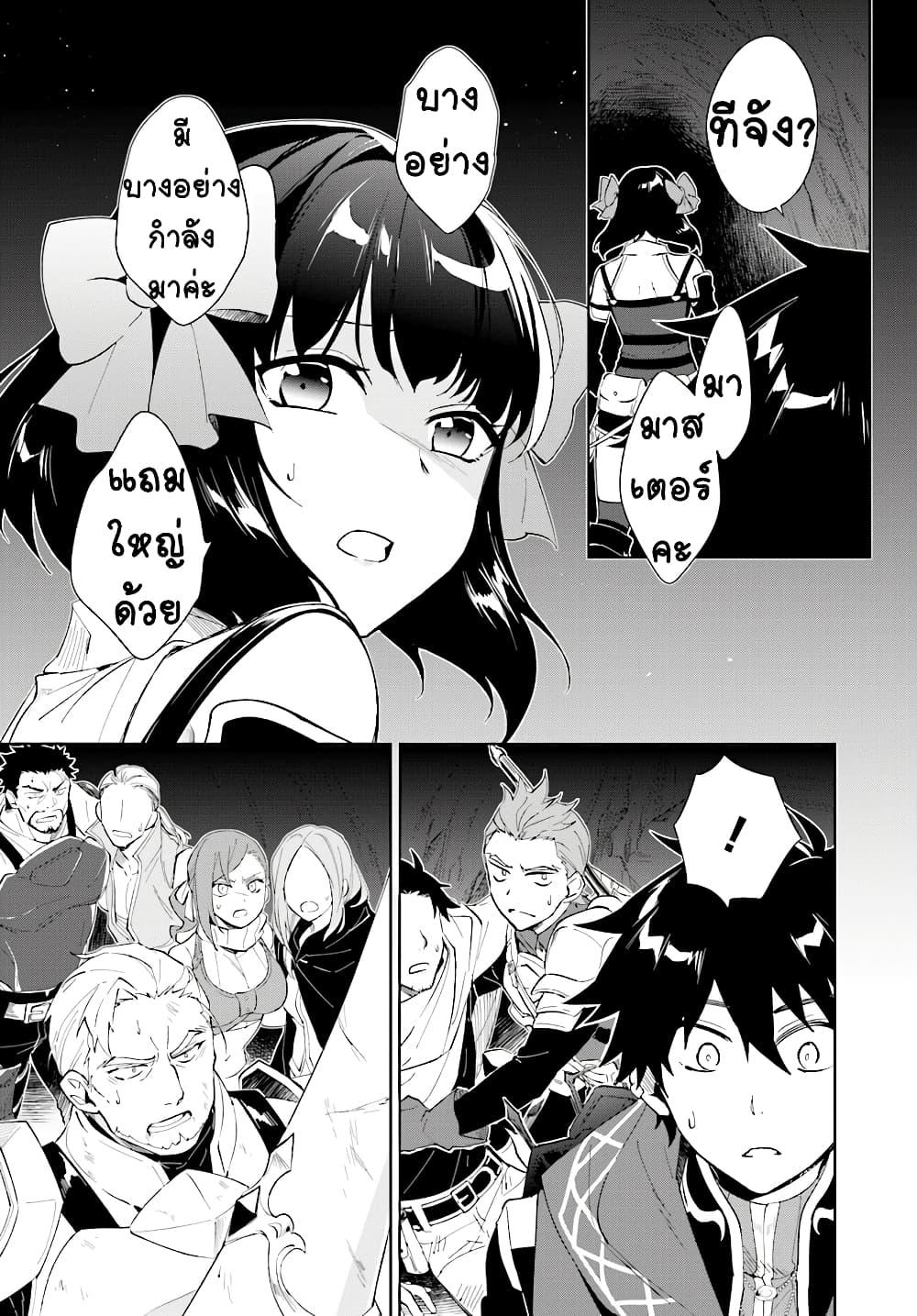 Manga-lc-com อ่านมังงะ อ่านการ์ตูน ออนไลน์ ฟรี Nageki no Bourei wa Intai Shitai – Saijiyaku Hanta ni Yoru Saikiyou Patei Ikusei Jutsu ตอนที่ 1 2 3 4 5 6 7 8 9 10 11 12 13 14 ฟรี ไม่มีโฆษณา Manga-lc - อ่าน มังงะ อ่าน การ์ตูน ออนไลน์ อ่านมังงะ ฟรี