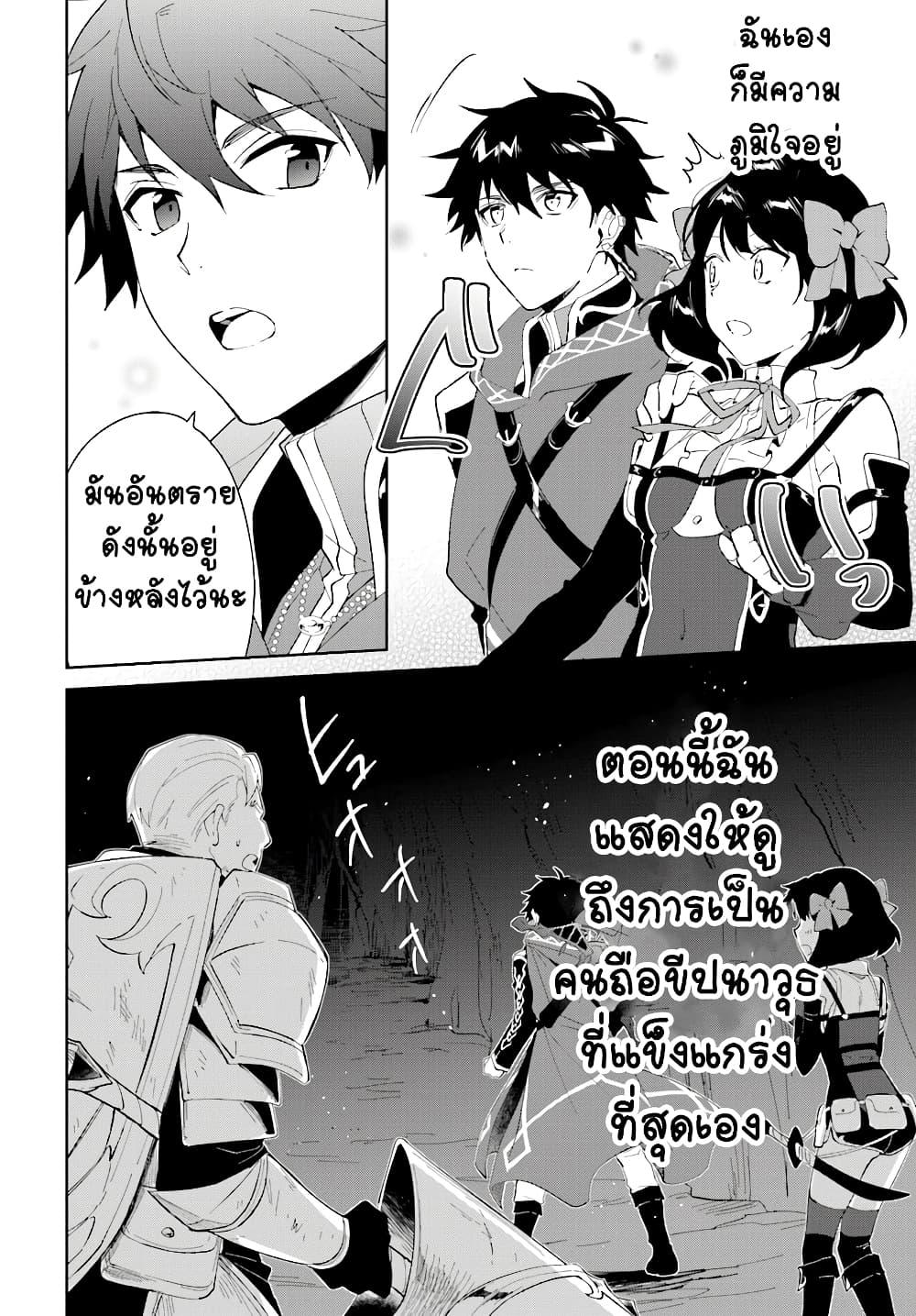 Manga-lc-com อ่านมังงะ อ่านการ์ตูน ออนไลน์ ฟรี Nageki no Bourei wa Intai Shitai – Saijiyaku Hanta ni Yoru Saikiyou Patei Ikusei Jutsu ตอนที่ 1 2 3 4 5 6 7 8 9 10 11 12 13 14 ฟรี ไม่มีโฆษณา Manga-lc - อ่าน มังงะ อ่าน การ์ตูน ออนไลน์ อ่านมังงะ ฟรี