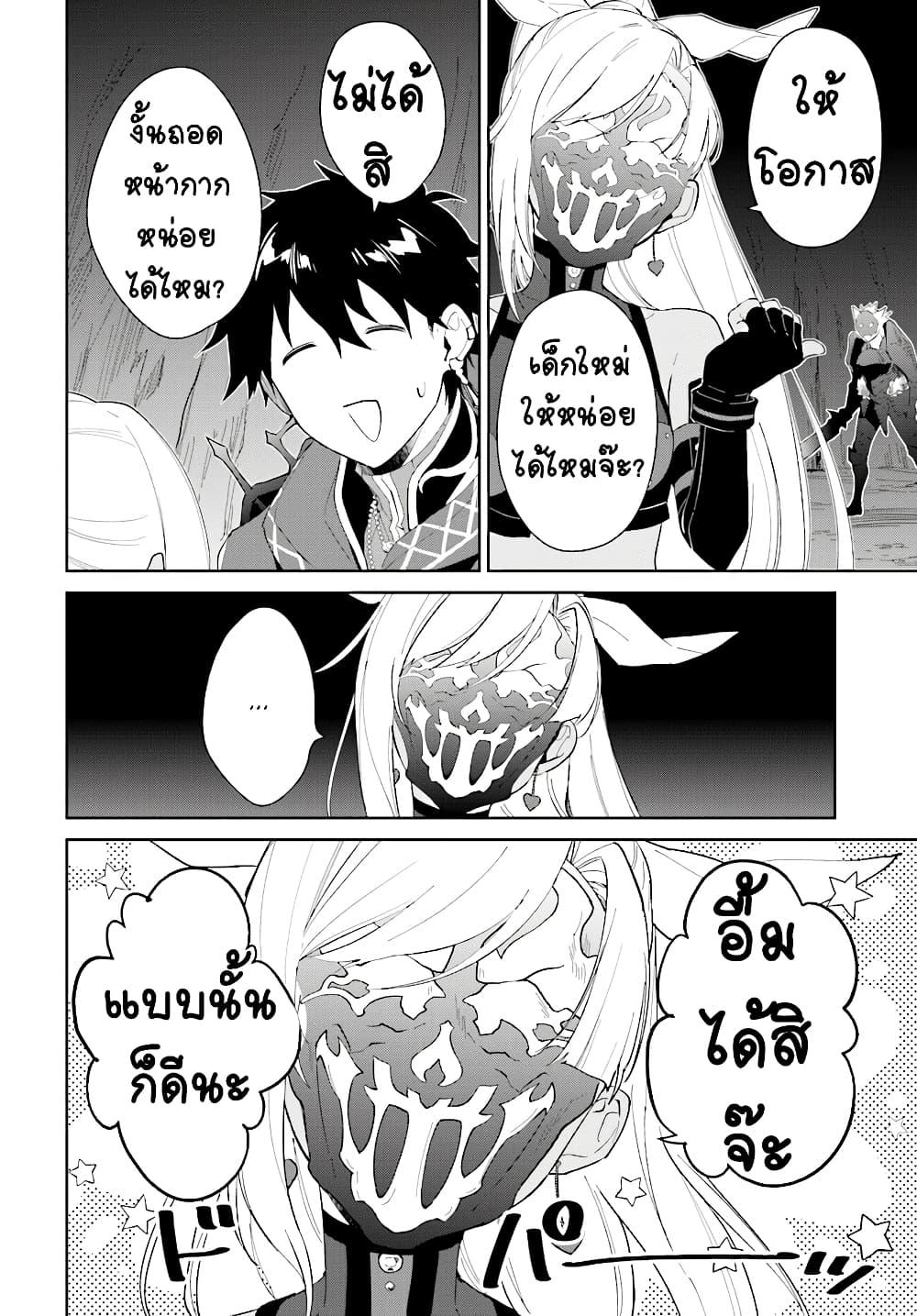 Manga-lc-com อ่านมังงะ อ่านการ์ตูน ออนไลน์ ฟรี Nageki no Bourei wa Intai Shitai – Saijiyaku Hanta ni Yoru Saikiyou Patei Ikusei Jutsu ตอนที่ 1 2 3 4 5 6 7 8 9 10 11 12 13 14 ฟรี ไม่มีโฆษณา Manga-lc - อ่าน มังงะ อ่าน การ์ตูน ออนไลน์ อ่านมังงะ ฟรี