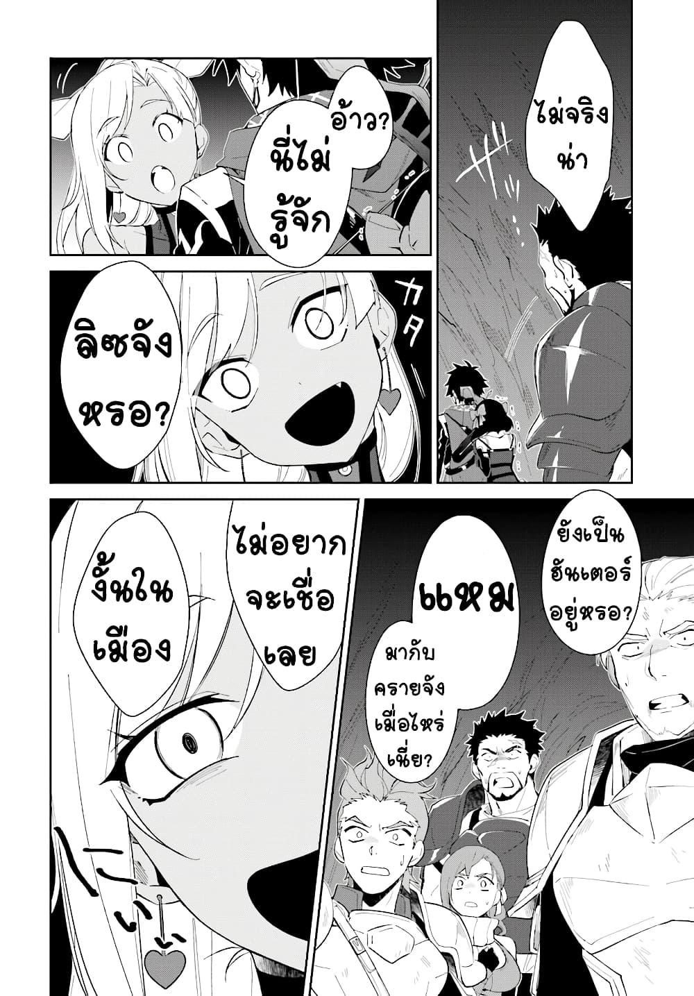 Manga-lc-com อ่านมังงะ อ่านการ์ตูน ออนไลน์ ฟรี Nageki no Bourei wa Intai Shitai – Saijiyaku Hanta ni Yoru Saikiyou Patei Ikusei Jutsu ตอนที่ 1 2 3 4 5 6 7 8 9 10 11 12 13 14 ฟรี ไม่มีโฆษณา Manga-lc - อ่าน มังงะ อ่าน การ์ตูน ออนไลน์ อ่านมังงะ ฟรี