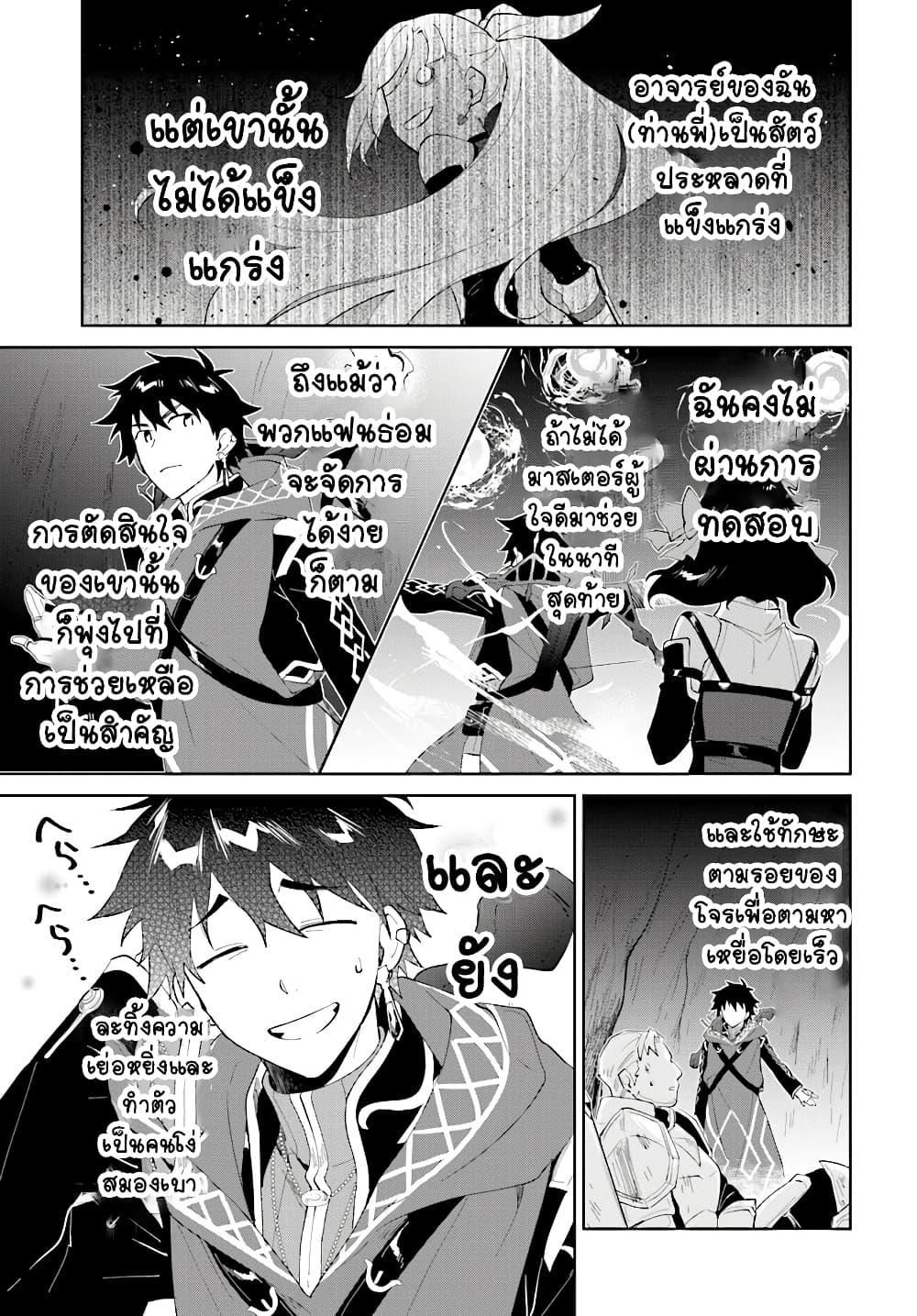 Manga-lc-com อ่านมังงะ อ่านการ์ตูน ออนไลน์ ฟรี Nageki no Bourei wa Intai Shitai – Saijiyaku Hanta ni Yoru Saikiyou Patei Ikusei Jutsu ตอนที่ 1 2 3 4 5 6 7 8 9 10 11 12 13 14 ฟรี ไม่มีโฆษณา Manga-lc - อ่าน มังงะ อ่าน การ์ตูน ออนไลน์ อ่านมังงะ ฟรี