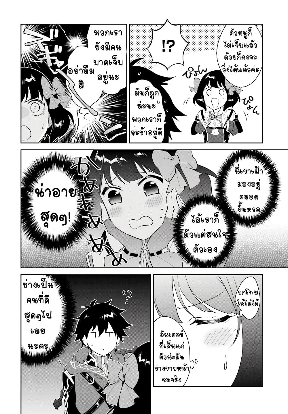 Manga-lc-com อ่านมังงะ อ่านการ์ตูน ออนไลน์ ฟรี Nageki no Bourei wa Intai Shitai – Saijiyaku Hanta ni Yoru Saikiyou Patei Ikusei Jutsu ตอนที่ 1 2 3 4 5 6 7 8 9 10 11 12 13 14 ฟรี ไม่มีโฆษณา Manga-lc - อ่าน มังงะ อ่าน การ์ตูน ออนไลน์ อ่านมังงะ ฟรี